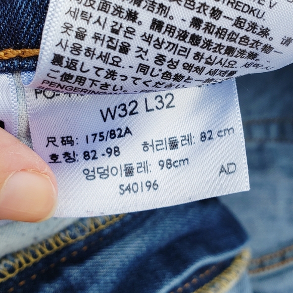 Levis 505 Blue Jeans - Picture 4 of 4